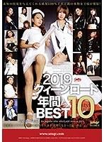 【ベストヒッツ】2019クィーンロード 年間BEST10【アウトレット】