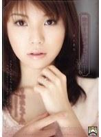 【ベストヒッツ】夫の目の前で犯●れて- 侵入者9 春咲あずみ【アウトレット】