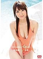 【ベストヒッツ】早乙女美々、イキます。 初体験4本番【アウトレット】