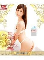 殿堂！スーパーアイドル8時間 絵色千佳 Blu-ray Special （ブルーレイディスク）