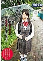 わたし。隣のおじさんにイタズラされています… ももこ 胡桃沢ももこ