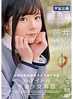 わたしはオジサンが大好き。藤井林檎 （DOD）