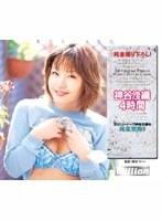 神谷沙織 4時間