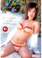 SUMMER ANGEL 秋元なつみ