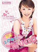PINK DIARY 上戸あい 完全版 （DOD）