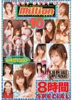 VERY BEST OF Million 10 8時間 SPECIAL