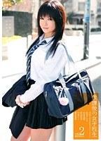 放課後の女子校生 2