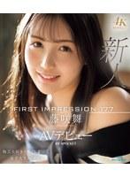 FIRST IMPRESSION 177 陶芸大好きうつくしま女子大生AVデビュー 藤咲舞 （ブルーレイディスク）