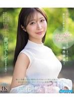 清楚でおっとりした彼女のお姉さんのふしだらオナニーを見てしまった僕は理性崩壊！目の前に彼女がいるのに何度射精しても暴走激ピストンが止まらない… 花咲澪 （ブルーレイディスク）