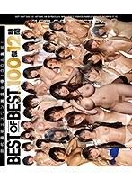 歴代最強エスワン専属女優100人集結！BEST OF BESTパフォーマンス100傑12時間 （ブルーレイディスク）