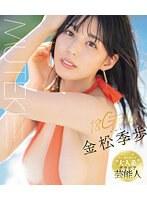 18Gold 金松季歩 （ブルーレイディスク）
