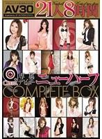 【AV30】OPERA専属デビューニューハーフCOMPLETE BOX