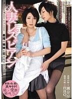 人妻レズビアン 義理の姉妹に恋芽生え nao. 瀬奈涼