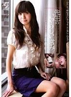 先生のいやらしい営み 井川ゆい （DOD）