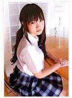 スゴ〜く！制服の似合う素敵な娘 りょう