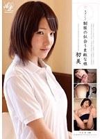 スゴ〜く！制服の似合う素敵な娘 初美 （DOD）