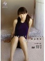 TEENAGE FUNCLUB 井上莉奈 （DOD）