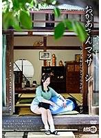 おかあさんマッサージ ノスタルジック・リラクゼーションサロン （DOD）