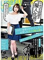 エロい妄想ばかりしていたら出現したボクの影分身をあのコはシゴいてくれた！ （ブルーレイディスク） （BOD）