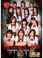 MOODYZ女学園 〜性欲処理器にされた集団女子校生〜