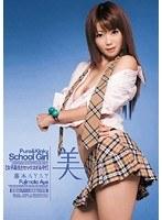 女子校生とセックスするぞ！！ 藤本AYAY