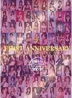 美 FIRST ANNIVERSARY THE VERY BEST OF 美女 PERFECT COLLECTION