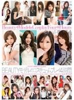 BEAUTYモデルのコスチュームプレイ4時間