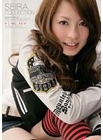 SEIRA COLLECTION