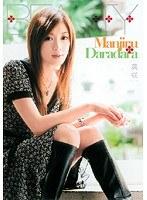 Manjiru Daradara 美咲