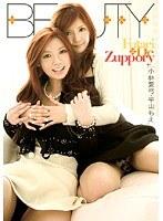 Futari De Zuppory 小林愛弓 平山もえ