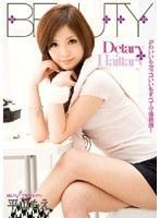 Detary Haittary 平山もえ