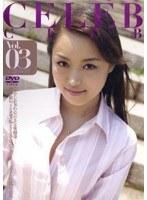 CELEB CLUB Vol.03
