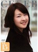 CELEB CLUB Vol.15