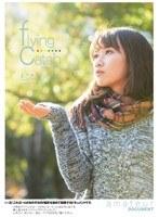 flying catch フライングキャッチ （※注） これは一人の女の子がAV撮影を初めて経験するドキュメントです。 松本めぐ（仮）