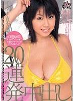 グラビアアイドル青木りん20連発中出し！