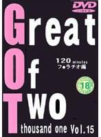 Great Of Two thousand one Vol.15