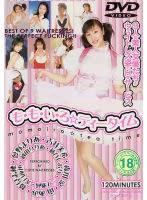 も.も.い.ろ.ティータイム
