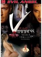 吸血姫 Vampiress（ヴァンピレス） VOLUME 3「悪魔とシスター」 〜吸血奴●は聖職者〜 （DOD）