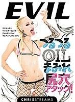 つるつるOILまみれ尻穴アタック！