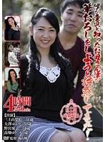 僕が童貞と知ったお母さん達が筆おろしをしようと誘惑してきた！