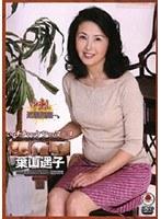 いいチチ いいケツ いいマ○コ 葉山遥子 （DOD）