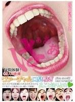 ヴァーチャル口臭嗅ぎ （DOD）