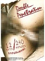 Double Penetration 二穴咆哮 4時間【激安アウトレット】