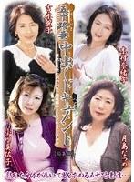 五十路妻中出しドキュメント 【総集編】 （DOD）
