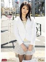 S級人妻 りさ