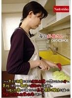 毎日お母さん…母の甘く優しい香り