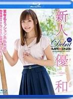 新人 優和 〜某有名ミッション系私大卒の知性溢れるとんでもないお嬢様AVデビュー！〜 in HD（ブルーレイディスク）