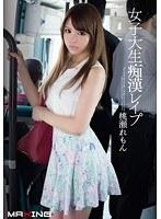 女子大生痴●レ●プ 桃瀬れもん