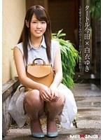 タートル今田×白衣ゆき 〜可愛すぎるビールの売り子とお泊まり温泉旅行〜