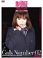 制服アルバイト せとひなた